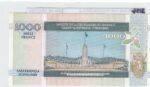 BILLETE BURUNDI 1.000 FRANCOS 2009 P-46  SIN CIRCULAR - Imagen 2