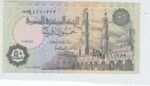 BILLETE EGIPTO 50 PIASTRES 2007 P-62m.3 SIN CIRCULAR - Imagen 2