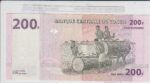 BILLETE CONGO 200 FRANCOS 2007 P-99a.2 SIN CIRCULAR - Imagen 2