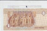 BILLETE EGIPTO 1 POUND 2005 P-50j.3 SIN CIRCULAR - Imagen 2
