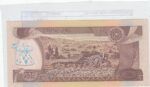 BILLETE ETIOPIA 10 BIR 2006 P-48d SIN CIRCULAR - Imagen 2