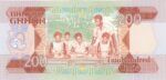 BILLETE GHANA 200 CEDIS 1989 P-27b.1 SIN CIRCULAR - Imagen 2