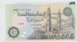 BILLETE EGIPTO 50 PIASTRAS 2017 P-70a.11 SIN CIRCULAR - Imagen 2