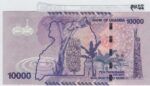 BILLETE UGANDA 10.000 SHILLINGS 2011 P-52b FECHA RARA SIN CIRCULAR - Imagen 2