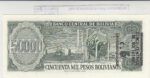 BILLETE BOLIVIA 50.000 PESOS BILLETE BOLIVIANOS 1984 P-170a.2 - Imagen 2
