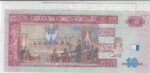 BILLETE GUATEMALA 10 QUETZALES 2008 P-117 N01323 - Imagen 2