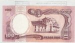 BILLETE COLOMBIA 100 PESOS 1991 P-426Аa N01735 - Imagen 2