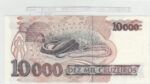 BILLETE BRASIL 10.000 CRUZEIROS 1993 P-233c N01895 - Imagen 2