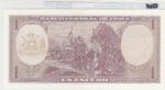 BILLETE CHILE 1 ESCUDO 1964 P-136a.2a - Imagen 2
