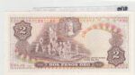 BILLETE COLOMBIA 2 PESOS DE ORO 1973 P-413a.3 - Imagen 2