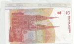 BILLETE CROACIA 10 DINARA 1991 P-18a - Imagen 2