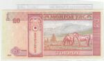 BILLETE MONGOLIA 20 TUGRIK 2007 P-63d - Imagen 2