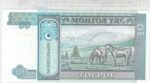 BILLETE MONGOLIA 10 TUGRIK 1993 P-54 - Imagen 2