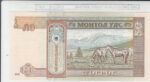 BILLETE MONGOLIA 50 TUGRIK 2008 P-64b - Imagen 2