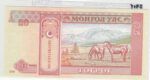 BILLETE MONGOLIA 20 TUGRIK 2018 P-63j - Imagen 2