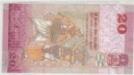 BILLETE SRI LANKA 20 RUPIAS 2010 P-123a - Imagen 2
