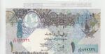 BILLETE QATAR 1 RIYAL 2003 P-20 - Imagen 2
