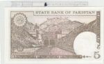 BILLETE PAKISTAN 5 RUPIAS 1984 P-38a.7 - Imagen 2