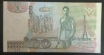 BILLETE TAILANDIA 20 BAHT 2003 P-109a.13 - Imagen 2