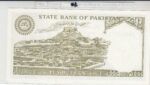BILLETE PAKISTAN 10 RUPIAS 1984 P-39a.7 - Imagen 2