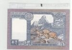 BILLETE NEPAL 1 RUPIA 1973 P-22a - Imagen 2
