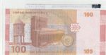 BILLETE SIRIA 100 LIBRAS SIRIAS 2009 P-113a - Imagen 2