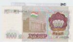 BILLETE TAJIKISTAN 1.000 RUBLOS 1994 P-9a - Imagen 2