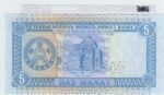 BILLETE TURKMENISTAN 5 MANAT 1993 P-2 - Imagen 2
