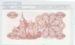 BILLETE UCRANIA 1 KARBONAVETS 1991 P-81a - Imagen 2