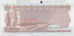 BILLETE TURQUIA 20 LIRAS 1979 P-187a.2 - Imagen 2
