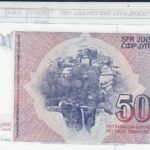 BILLETE YUGOSLAVIA 5.000 DINARA 1985 P-93a
