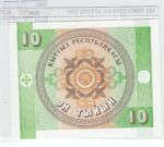 BILLETE KIRGUISTAN 10 TYIYN 1993 P-2a - Imagen 2