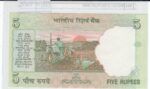 BILLETE INDIA 5 RUPIAS 2009 P-94 Аb - Imagen 2