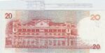 BILLETE FILIPINAS 20 PESOS 2007 P-182I.3 - Imagen 2