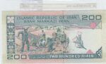 BILLETE IRAN 200 RIALS 2004 P-136e - Imagen 2
