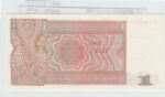 BILLETE BIRMANIA 1 KYAT 1990 P-67a - Imagen 2