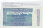 BILLETE BIRMANIA 1 KYAT 1996 P-69 - Imagen 2