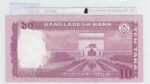 BILLETE BANGLADESH 10 TAKA 2012 P-54a.1 - Imagen 2