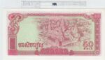 BILLETE CAMBOYA 50 RIELS 1979 P-32a - Imagen 2