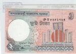 BILLETE BANGLADESH 2 TAKA 2004 P-6Сh - Imagen 2