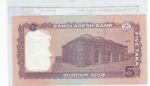 BILLETE BANGLADESH 5 TAKA 2012 P-53c - Imagen 2