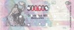 CRBX0415 BILLETE ARGENTINA 500000 AUSTRALES PRUEBA-MUESTRA CANCELADO - Imagen 2