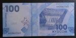 CRBX0427 BILLETE KIRGUISTAN 100 SOM 2023 SIN CIRCULAR HAY 9 MAS - Imagen 2