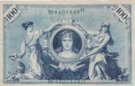 CRBX0478 BILLETE ALEMANIA 100 MARCOS 1908 NC - Imagen 2