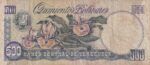 CRBX0573 BILLETE VENEZUELA 500 BOLIVARES 1990 USADO - Imagen 2