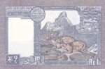 CRBX0763 BILLETE NEPAL 1 RUPIA EBC+ - Imagen 2