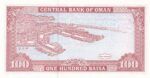 CRBX0766 BILLETE OMAN 100 BAISA SIN CIRCULAR - Imagen 2