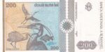 CRBX0783 BILLETE RUMANIA 200 LEU 1982 EBC - Imagen 2