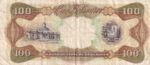 CRBX0795 BILLETE VENEZUELA 100 BOLIVARES 1992 BC - Imagen 2