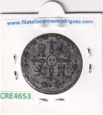 CRE4653 MONEDA ESPAÑA FERNANDO VII 8 MARAVEDIS 1832 SEGOVIA - Imagen 2
